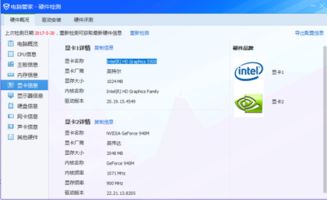 华为电脑怎么调帧数设置(华为电脑帧数设置调整详解)