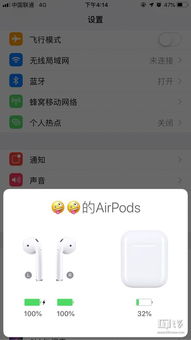 airpods怎么配对华为电脑(AirPods与华为电脑配对指南，轻松实现无线音频体验)