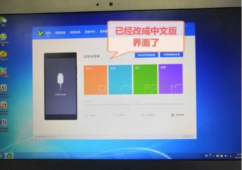 华为电脑怎么调滤镜模式(华为电脑滤镜模式调整指南)