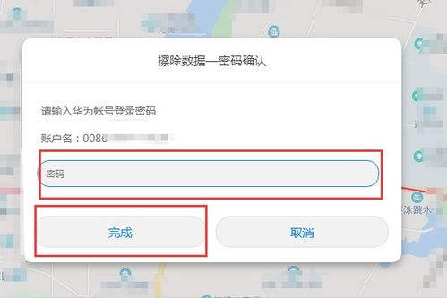 华为电脑怎么刷屏幕密码(华为电脑如何重置屏幕密码，详细步骤与注意事项)