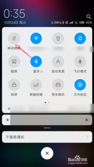 华为电脑怎么亮屏设置(华为电脑亮屏设置详解)