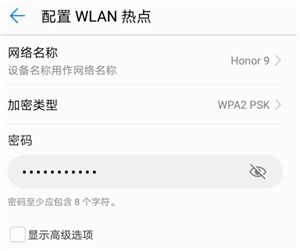 华为电脑怎么连手机热点(华为电脑如何连接手机热点—详细步骤解析)