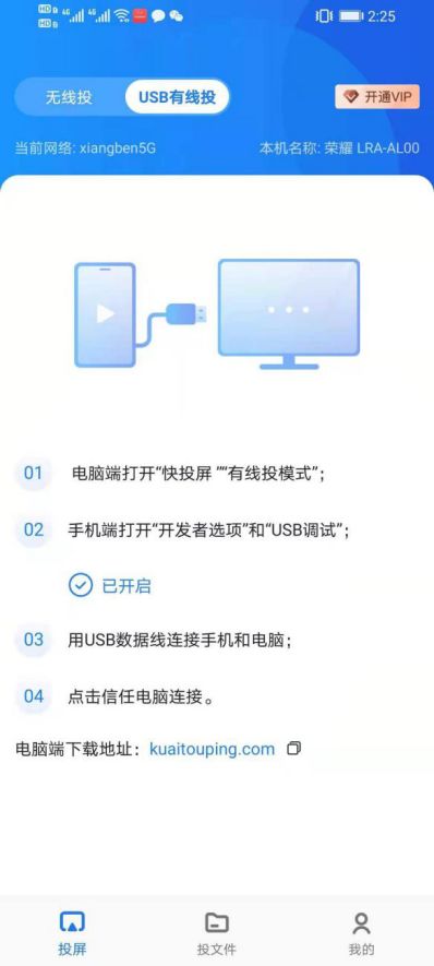 华为申购技巧电脑怎么操作(华为电脑申购技巧及操作指南)