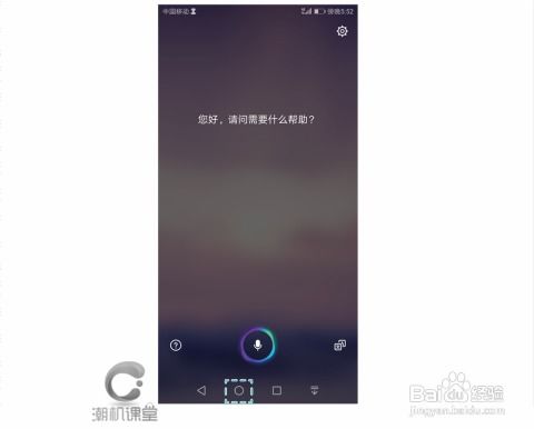 华为电脑按键支架怎么用(华为电脑按键支架使用指南)