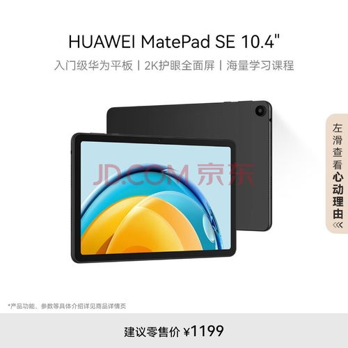 电脑上华为音乐怎么播放(如何在电脑上播放华为音乐，详细指南)