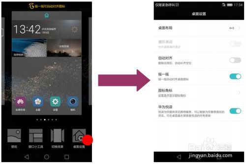 电脑拓展usb华为怎么用(华为电脑USB拓展使用指南)