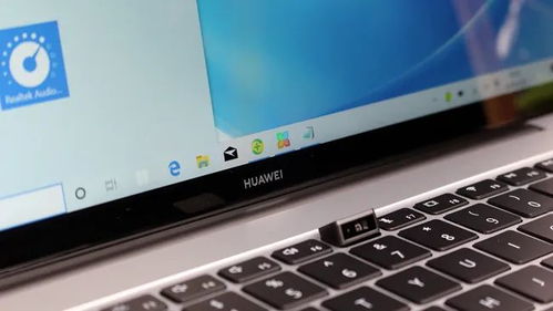 华为电脑14键盘怎么亮(华为电脑MateBook 14键盘灯光设置指南)