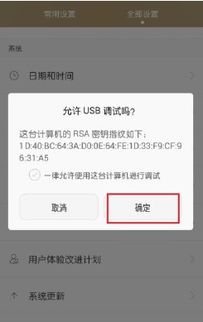 华为电脑工作模式怎么调(华为电脑工作模式调整指南)