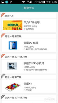 剪视频电脑华为怎么下载(华为电脑如何下载剪视频软件，详细指南)