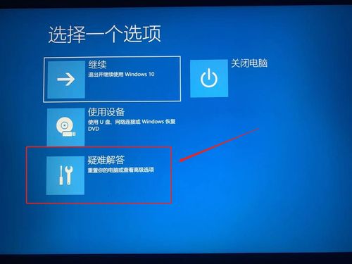 华为电脑死机怎么恢复(华为电脑死机恢复方法详解)