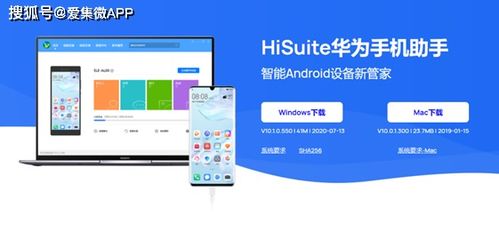 华为怎么和电脑连接xp(华为智能手机与电脑连接，跨越时代的XP连接之旅)