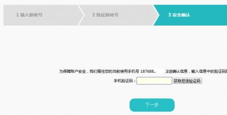 电脑华为账号怎么改(如何更改电脑华为账号)