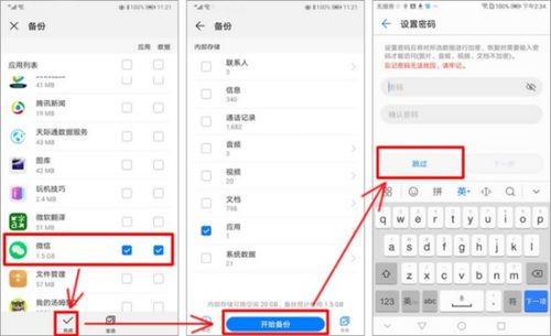 华为电脑word页码怎么设置(华为电脑Word页码设置详解)