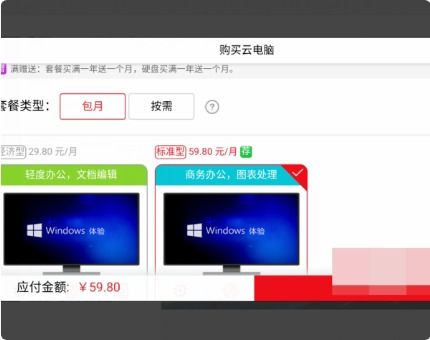 怎么在电脑打开华为账号(如何在电脑上打开华为账号) 怎么在电脑打开华为账号(如何在电脑上打开华为账号)