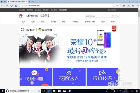 金属贴华为电脑怎么贴(华为电脑金属贴的应用与操作指南)