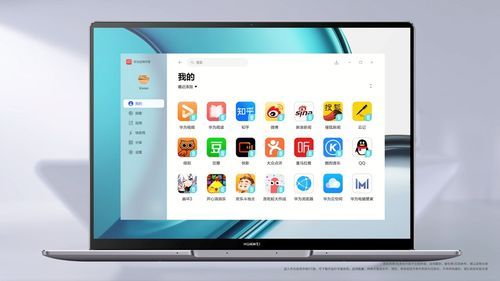 华为电脑小面板怎么关闭(华为电脑小面板关闭方法详解)