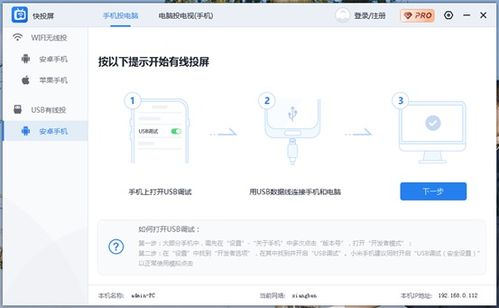 华为电脑怎么设置盖屏(华为电脑设置盖屏功能的详细步骤)