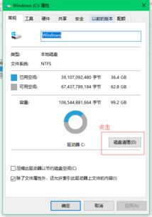 华为电脑怎么关机台式(华为电脑台式机的关机操作指南)