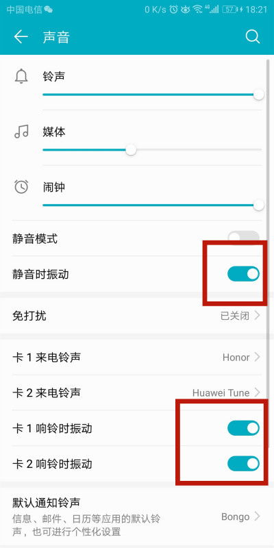华为电脑震动怎么关不了(解决华为电脑震动无法关闭的问题，原因与解决方案)