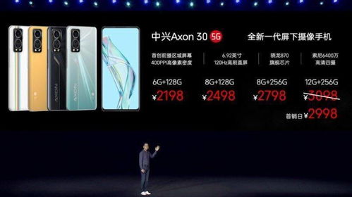 华为电脑怎么网易云播放(华为电脑如何轻松实现网易云播放音乐)