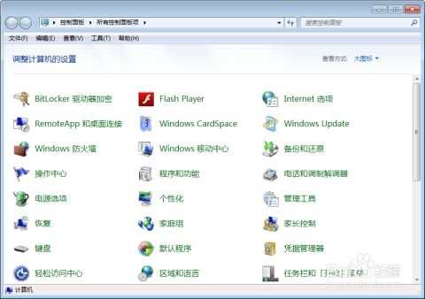 华为电脑怎么更改帧率设置(华为电脑如何更改帧率设置)