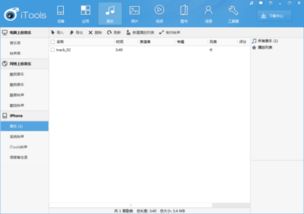 电脑文件怎么传到华为ipad(如何将电脑文件传输到华为iPad)