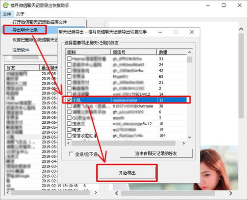 电脑导入铃声华为怎么用(华为电脑如何导入铃声并使用—详细指南)