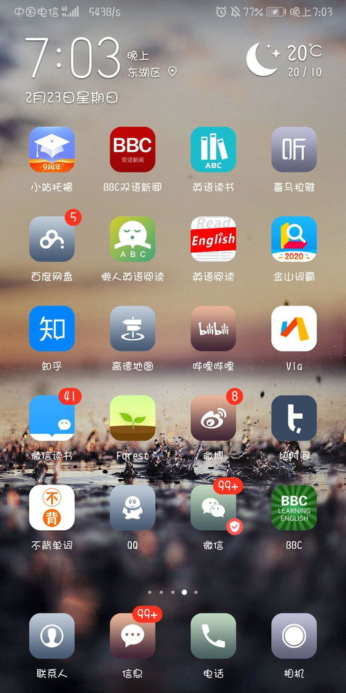 华为新电脑怎么收藏壁纸(华为新电脑壁纸收藏指南)