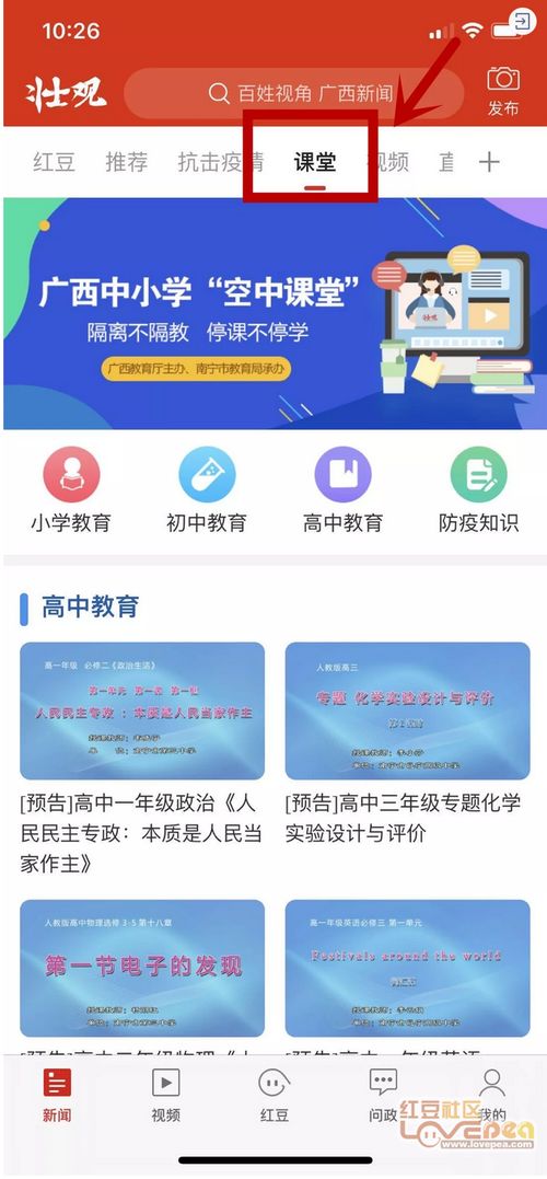华为新电脑怎么收藏壁纸(华为新电脑壁纸收藏指南)