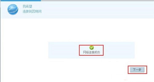 怎么给华为电脑连网络(华为电脑联网设置详解，轻松连接互联网的步骤指南)