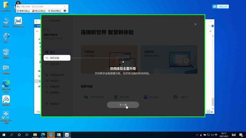 其他电脑怎么装华为管家(华为电脑管家在其他电脑上的安装指南)