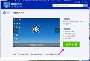 华为电脑语音怎么没了呢(华为电脑语音功能缺失问题解析)