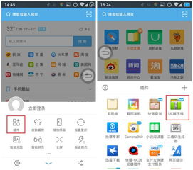 华为电脑夸克解压怎么用(华为电脑使用夸克解压软件详解)