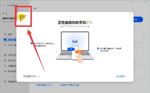 华为电脑怎么看硬件(华为电脑硬件查看指南)