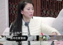 李佳薇谈卖房经历崩溃痛哭(李佳薇的卖房经历，崩溃与痛哭的背后)