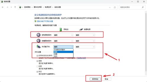 华为电脑充电优化怎么关(华为电脑充电优化功能关闭指南)
