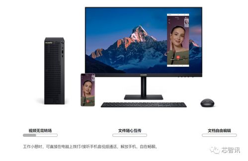 华为台式电脑怎么调亮度(华为台式电脑亮度调节指南)