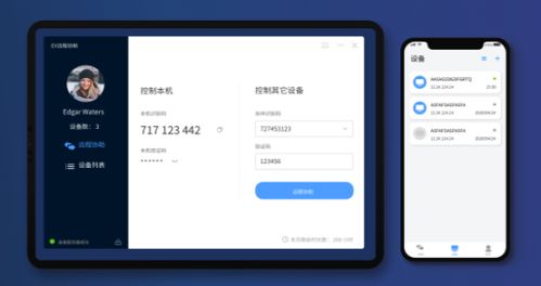 华为怎么与台式电脑联网(华为与台式电脑联网的实现方式)