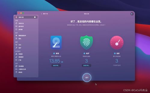 华为电脑怎么清理大文件(华为电脑大文件清理详解，轻松释放存储空间)