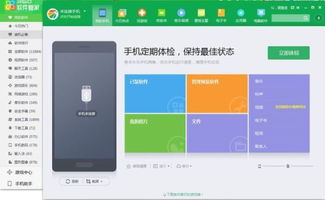 华为的视频怎么传到电脑(传输至电脑的详细步骤指南)