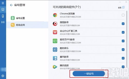 华为通过电脑怎么下载(华为电脑下载软件全攻略，轻松掌握电脑下载技巧)