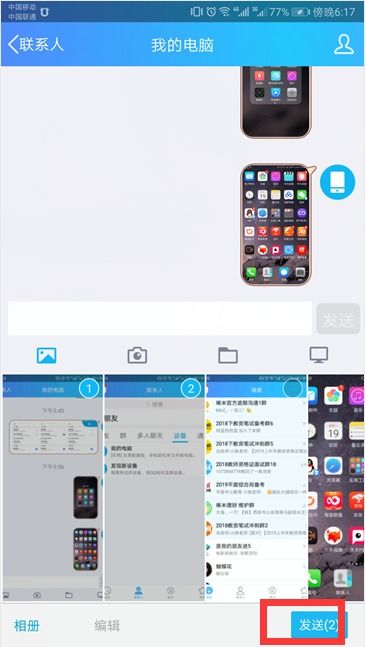 电脑导入铃声华为怎么设置(华为电脑如何设置导入铃声—详细操作指南)