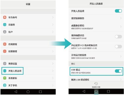 电脑导入铃声华为怎么设置(华为电脑如何设置导入铃声—详细操作指南)
