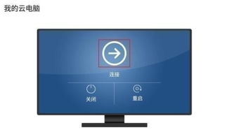 华为云电脑怎么安装鼠标(华为云电脑安装鼠标的详细步骤)
