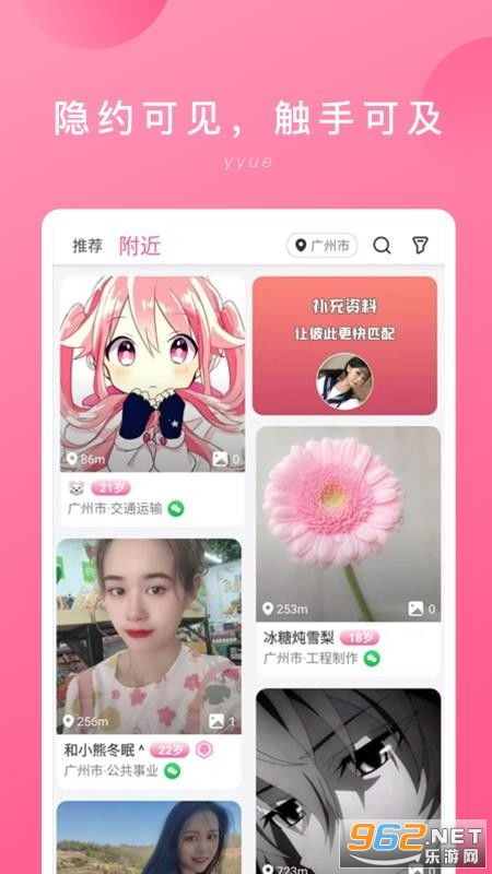华为电脑怎么下载visio(华为电脑如何下载Visio软件)