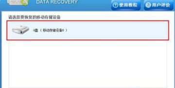 电脑怎么删除360华为(电脑如何删除360华为版—详细步骤解析)