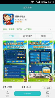 华为游戏电脑怎么下载(华为游戏电脑游戏下载指南)