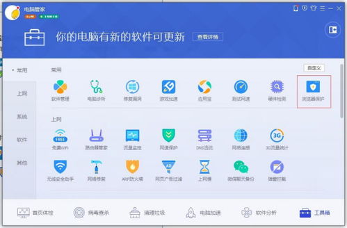 华为电脑被盗怎么找回(华为电脑被盗如何找回，应对策略与实用建议)