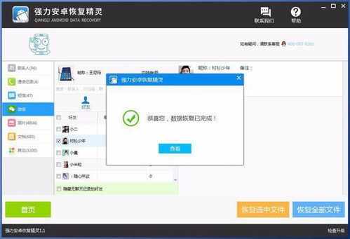 电脑怎么查看华为文件(电脑如何查看华为文件—详细步骤解析)