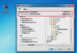 华为电脑rar怎么解压(华为电脑RAR文件解压详解)